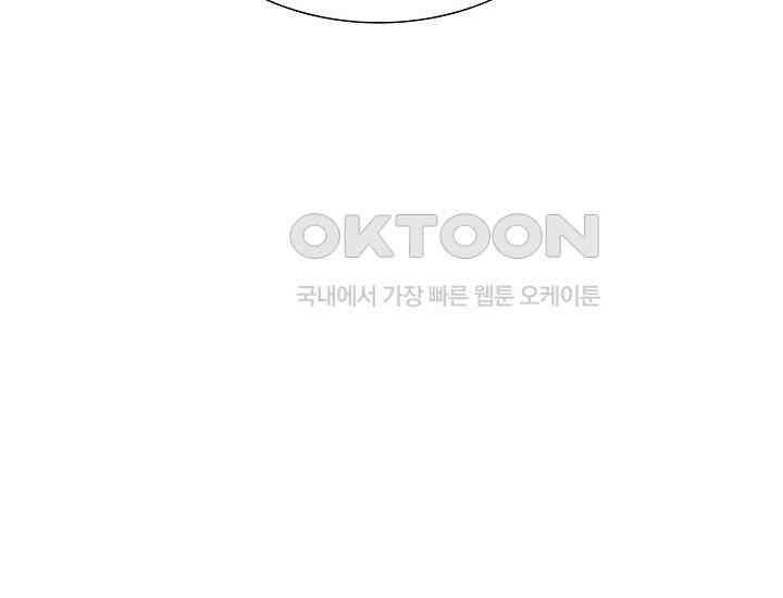 예쁘게 우는 남자 81화 24