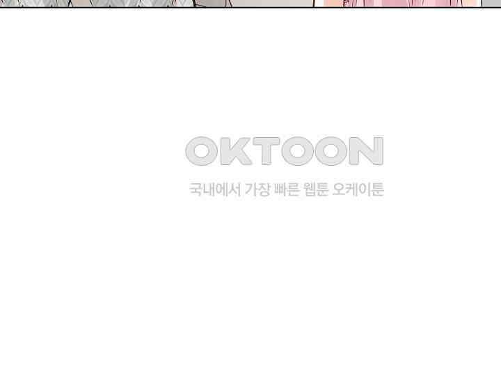 예쁘게 우는 남자 81화 27