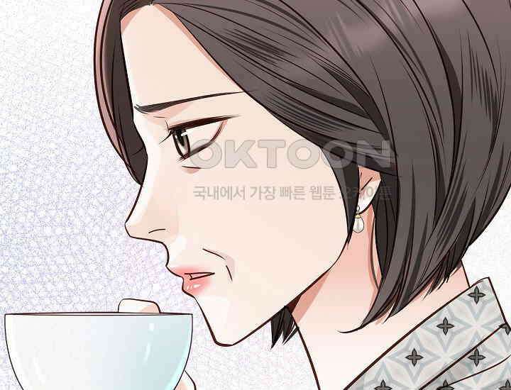 예쁘게 우는 남자 81화 29