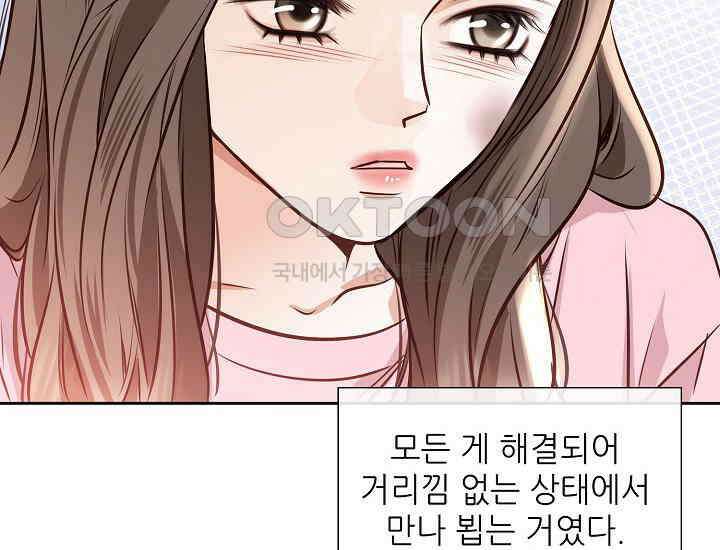 예쁘게 우는 남자 81화 34