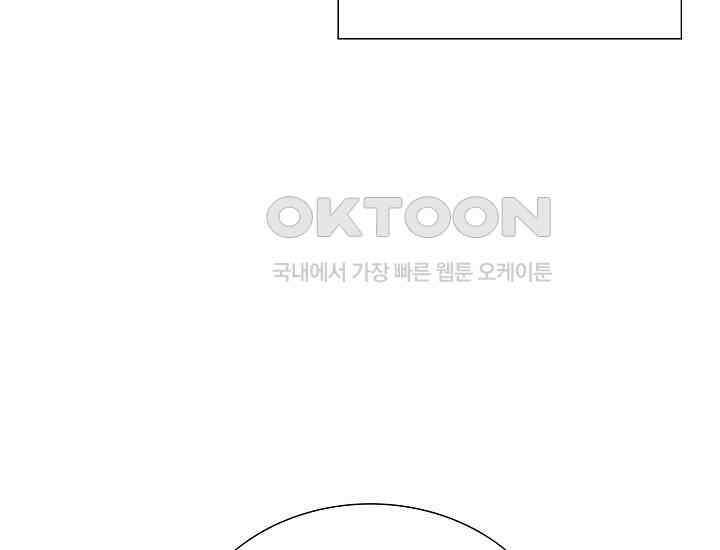 예쁘게 우는 남자 81화 35