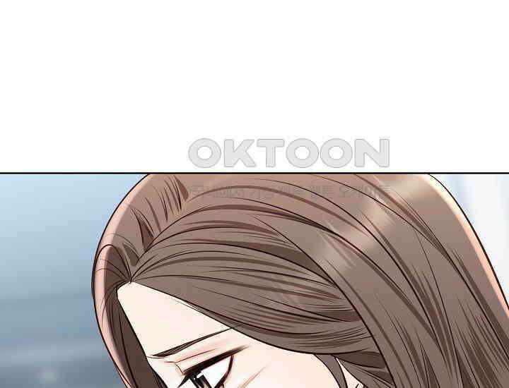 예쁘게 우는 남자 81화 39