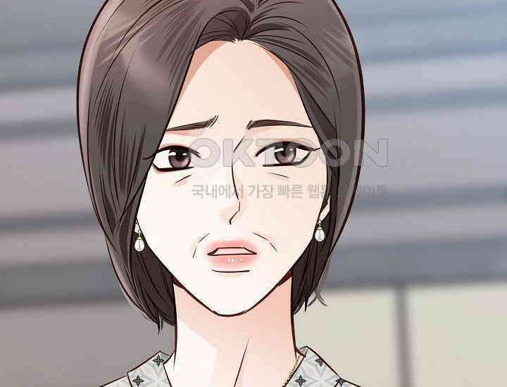 예쁘게 우는 남자 81화 43