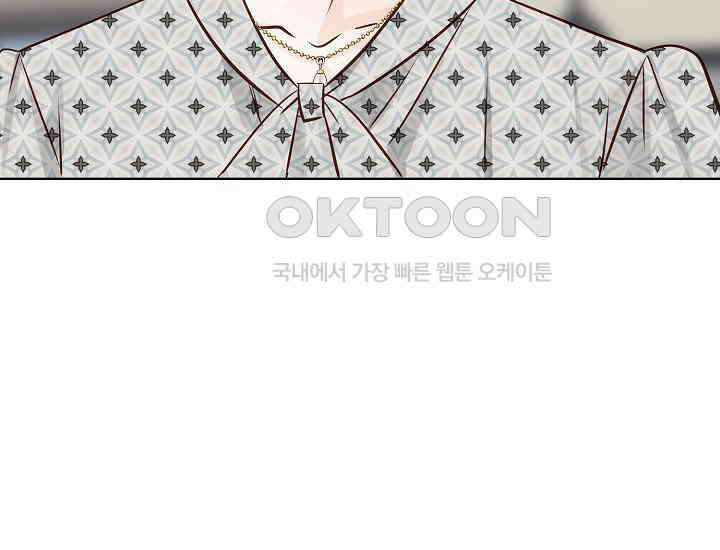 예쁘게 우는 남자 81화 44