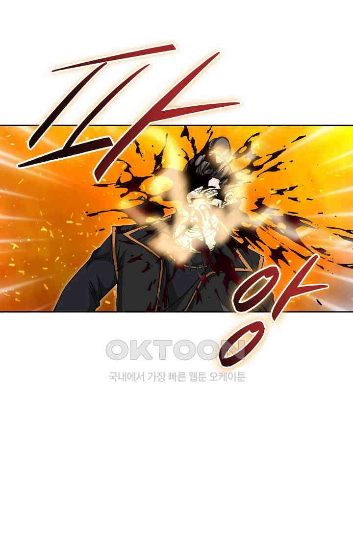 무쌍  208화 9