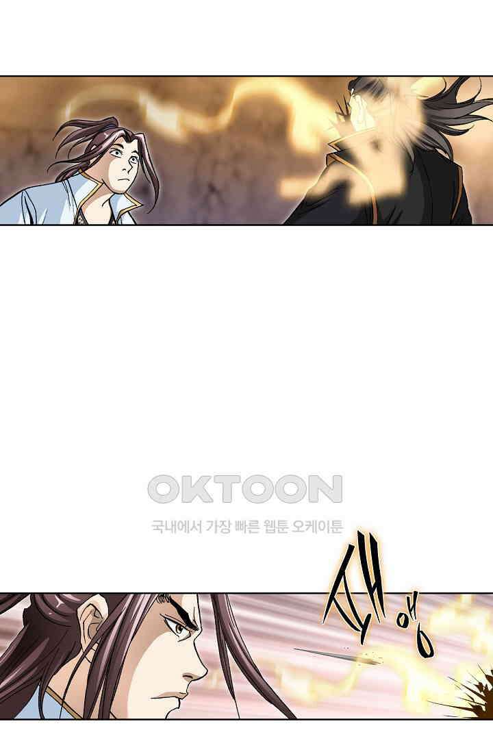 무쌍  208화 10