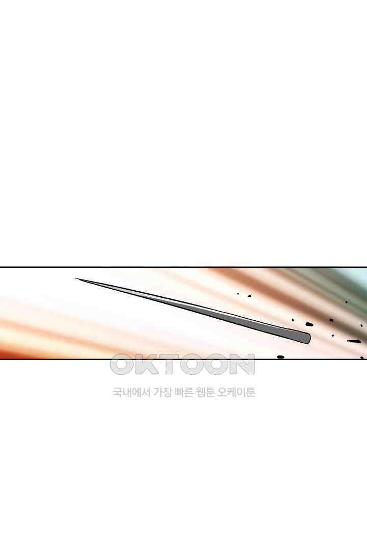 무쌍  208화 11