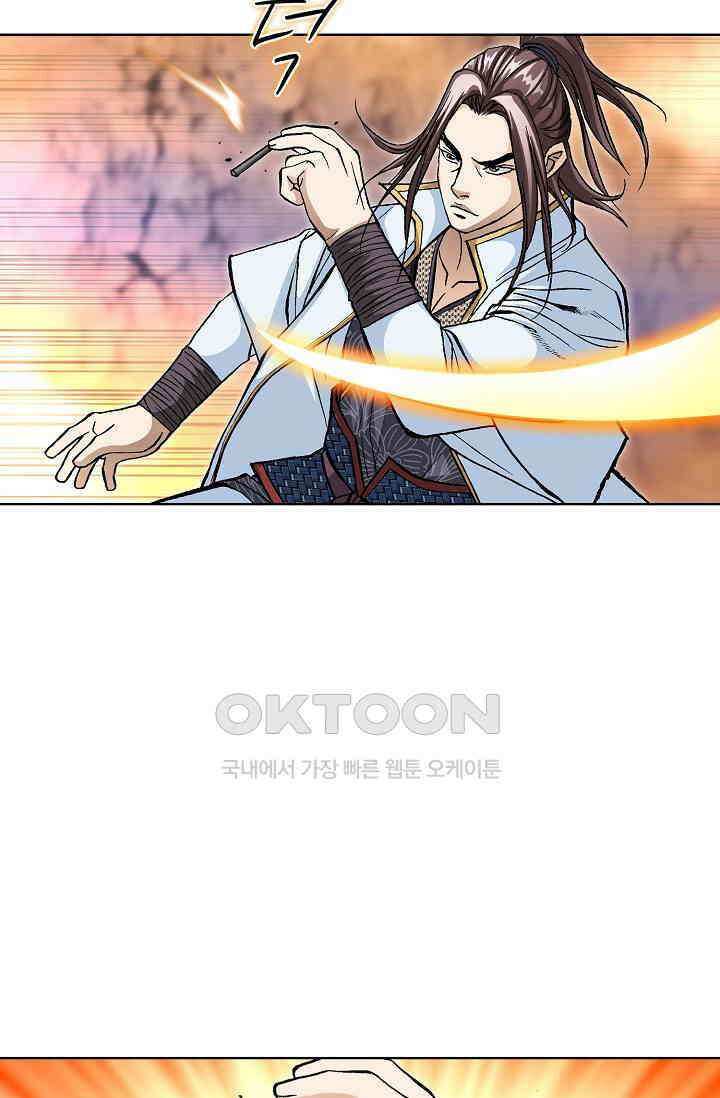 무쌍  208화 13