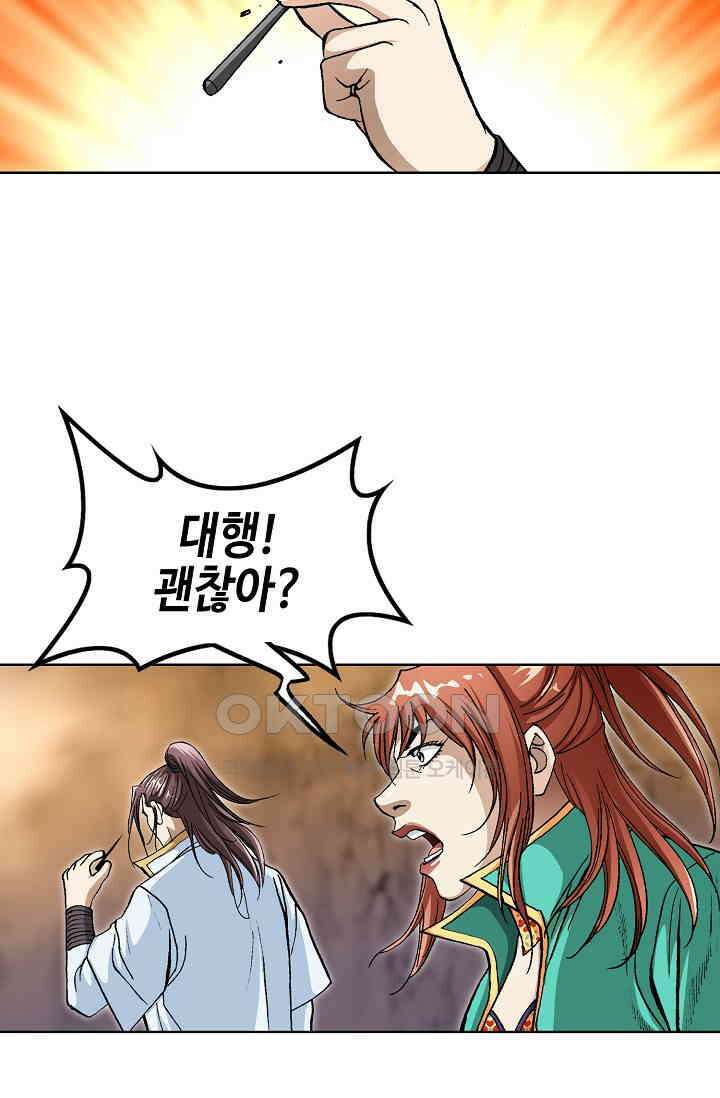 무쌍  208화 14