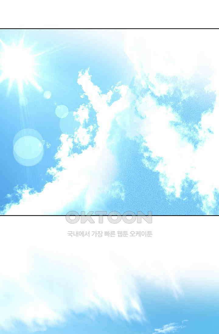 무쌍  215화 7