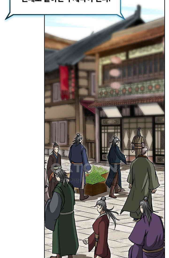 무쌍  215화 14