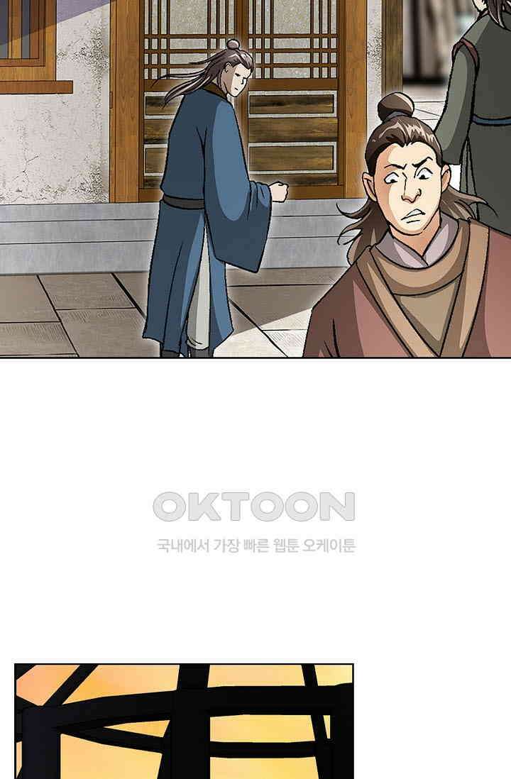 무쌍  215화 17