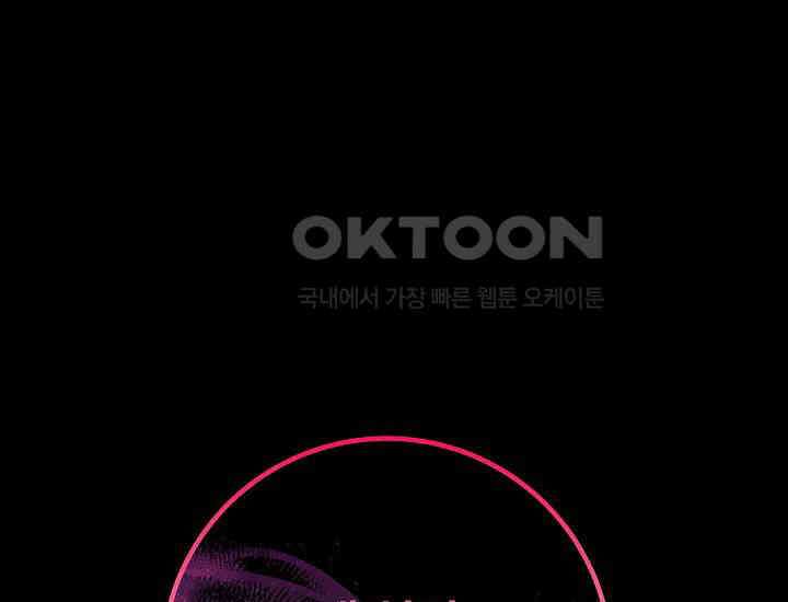 회귀검가의 서자가 사는 법 4화 1
