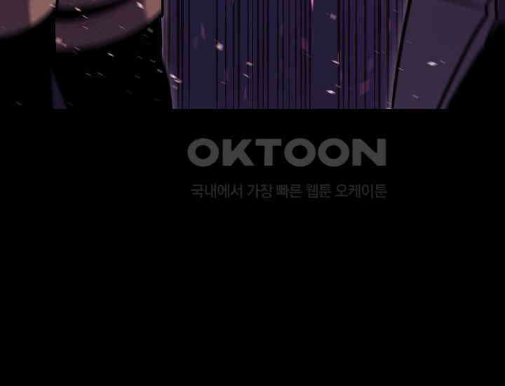 회귀검가의 서자가 사는 법 4화 5