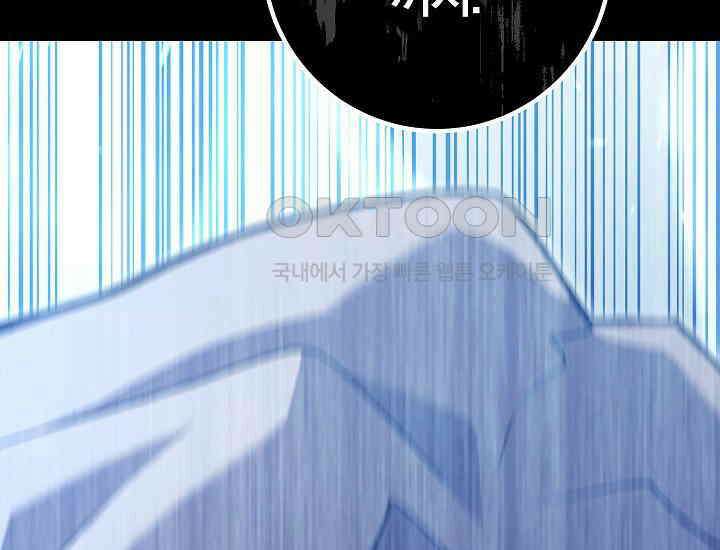 회귀검가의 서자가 사는 법 4화 7