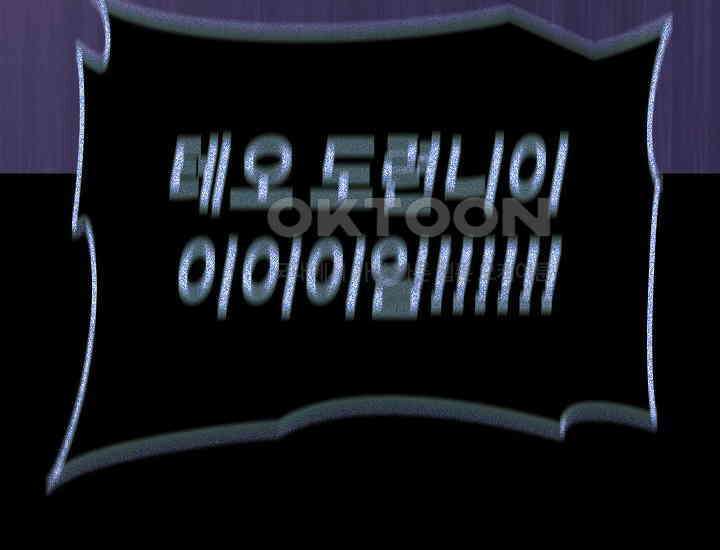 회귀검가의 서자가 사는 법 4화 10