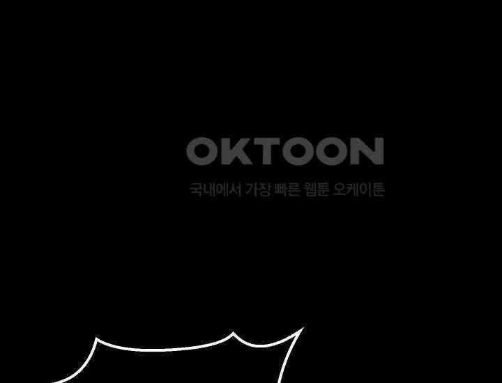 회귀검가의 서자가 사는 법 4화 11