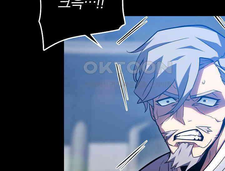회귀검가의 서자가 사는 법 4화 21