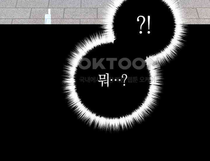 회귀검가의 서자가 사는 법 4화 30