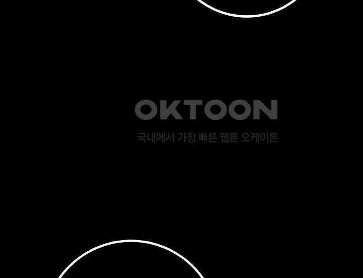 회귀검가의 서자가 사는 법 4화 46
