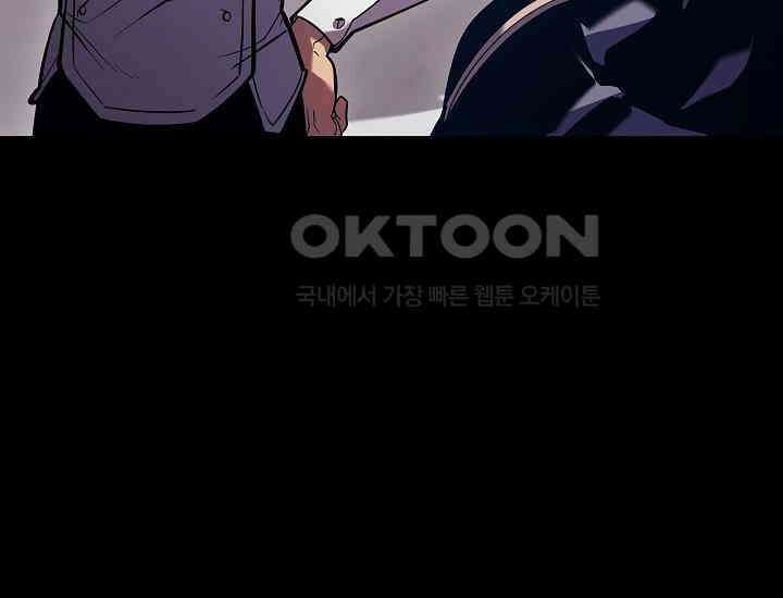 회귀검가의 서자가 사는 법 4화 60