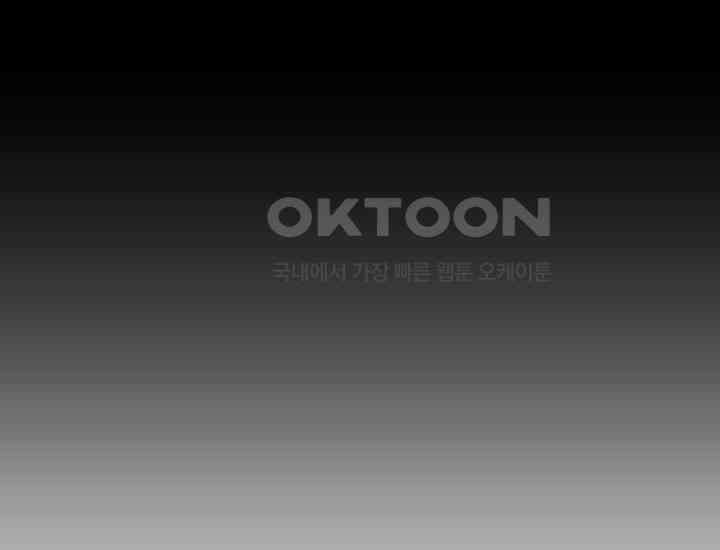 회귀검가의 서자가 사는 법 4화 61