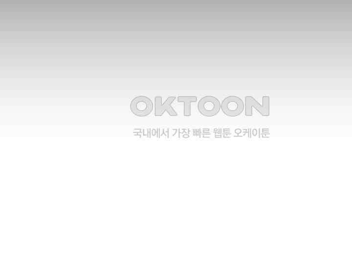 회귀검가의 서자가 사는 법 4화 62