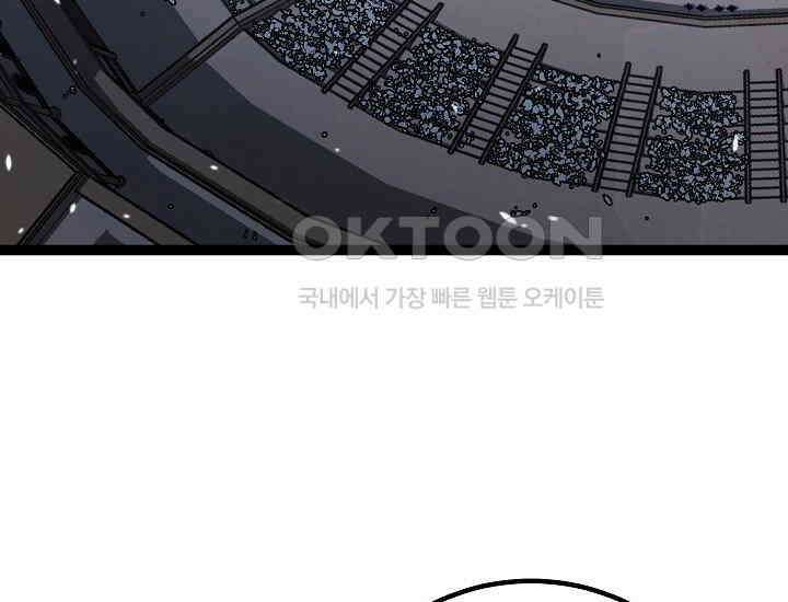 회귀검가의 서자가 사는 법 4화 67