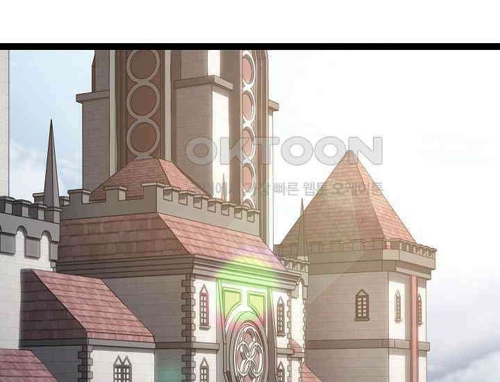 회귀검가의 서자가 사는 법 11화 2