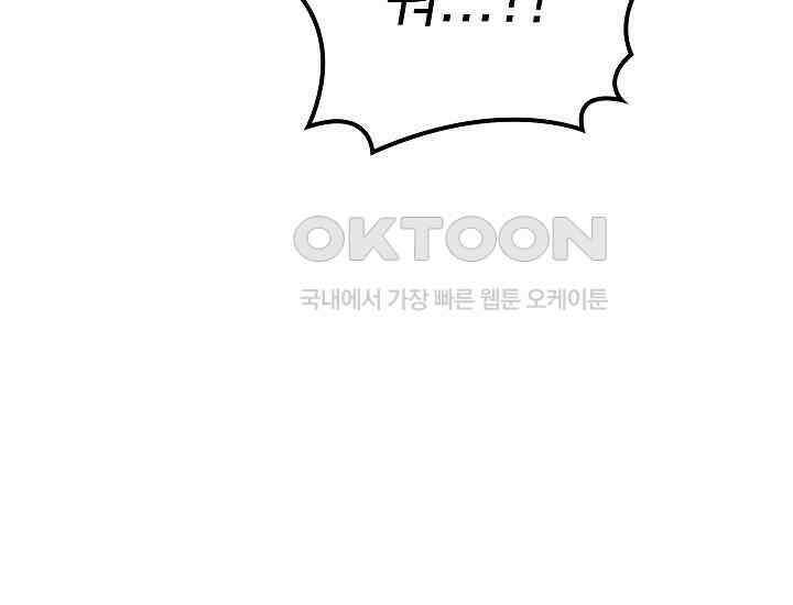 회귀검가의 서자가 사는 법 11화 15