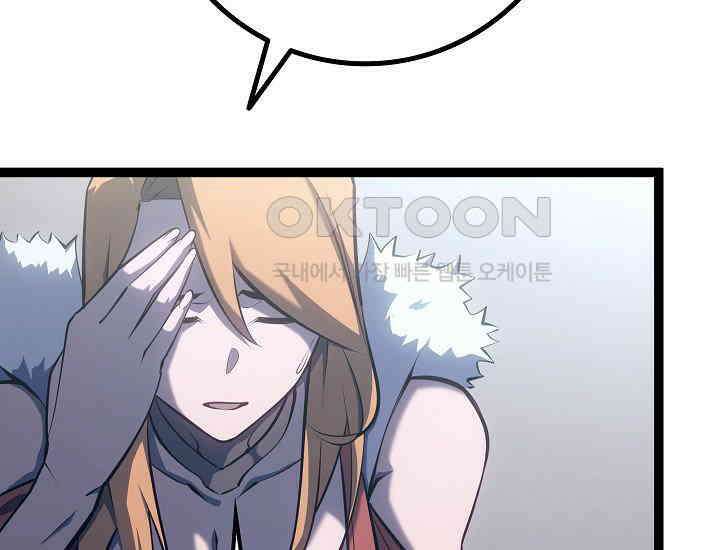 회귀검가의 서자가 사는 법 11화 21