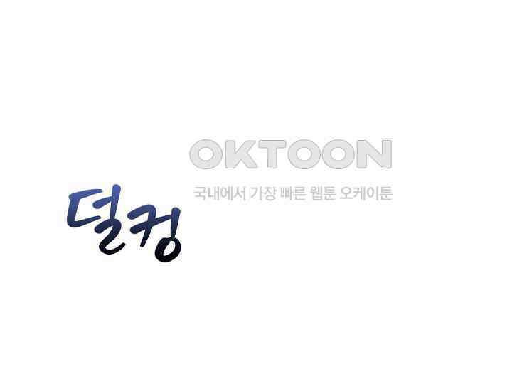 회귀검가의 서자가 사는 법 11화 29