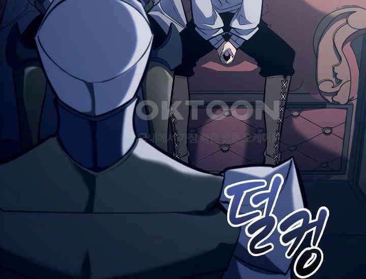 회귀검가의 서자가 사는 법 11화 33