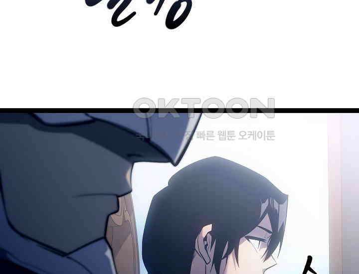 회귀검가의 서자가 사는 법 11화 35