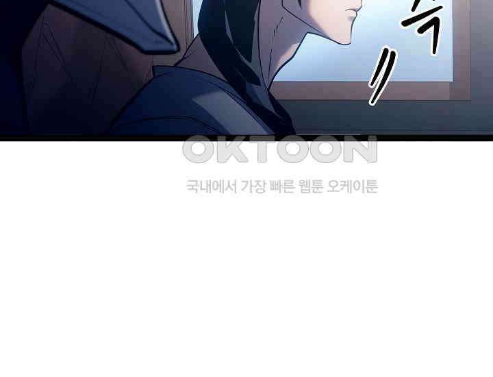 회귀검가의 서자가 사는 법 11화 36
