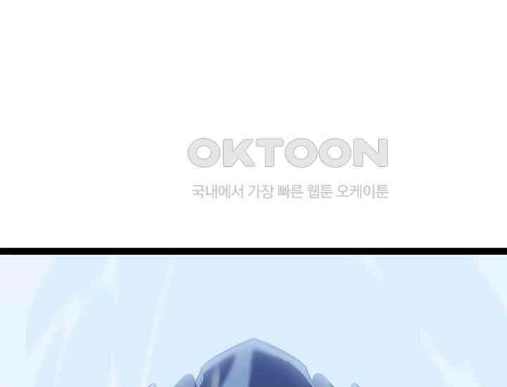 회귀검가의 서자가 사는 법 16화 1