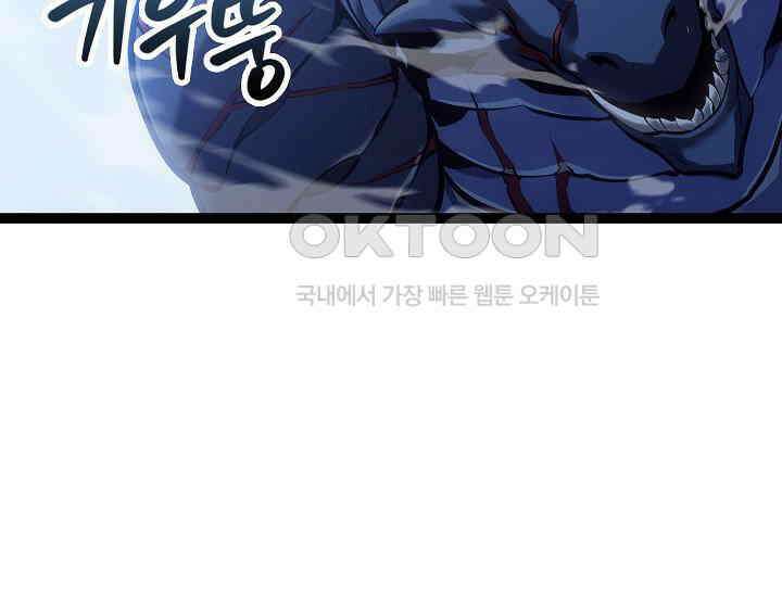 회귀검가의 서자가 사는 법 16화 5