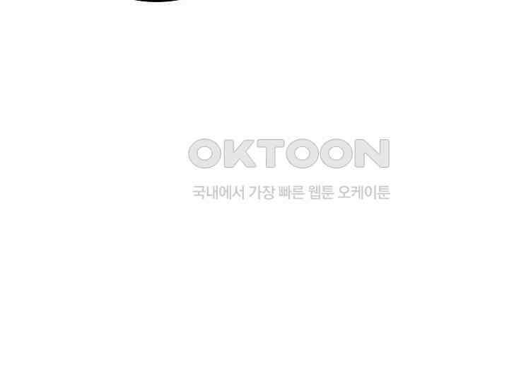 회귀검가의 서자가 사는 법 16화 18