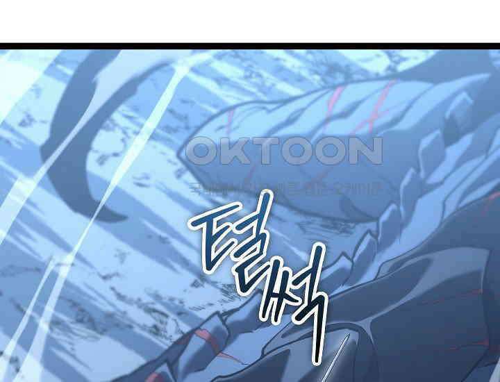 회귀검가의 서자가 사는 법 16화 19