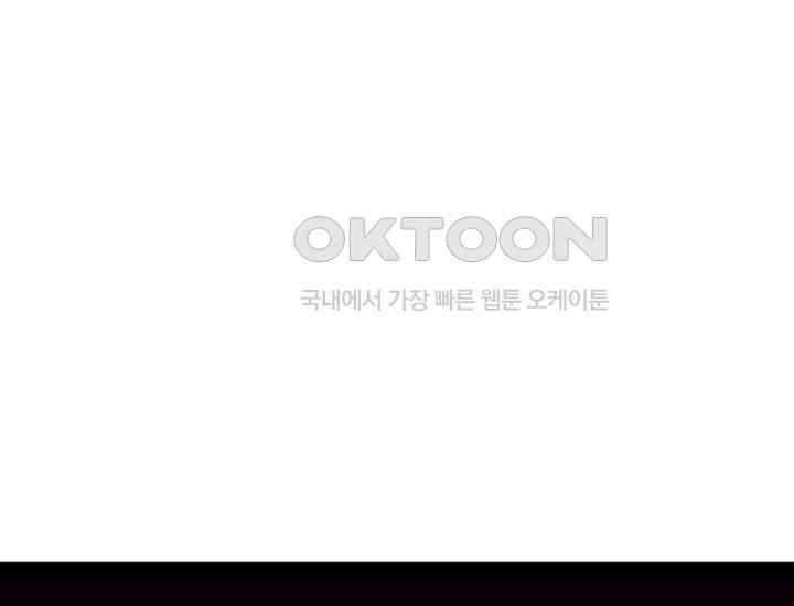 회귀검가의 서자가 사는 법 16화 51