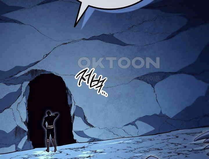 회귀검가의 서자가 사는 법 16화 53