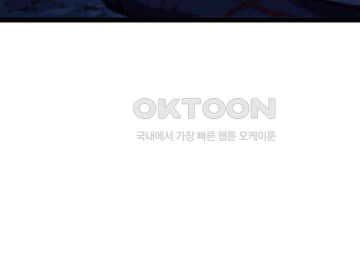 회귀검가의 서자가 사는 법 16화 55
