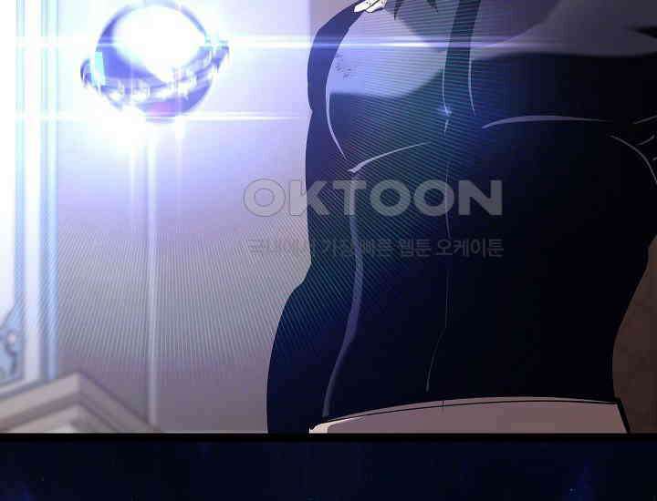 회귀검가의 서자가 사는 법 16화 71