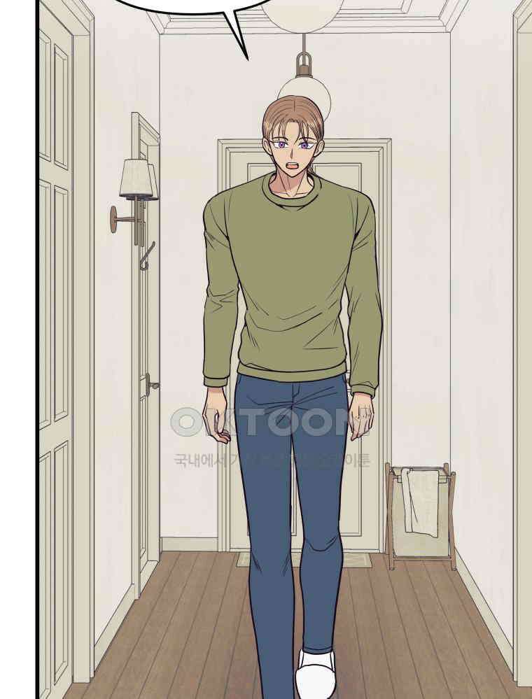 넘치지도 마르지도 않는 62화 9