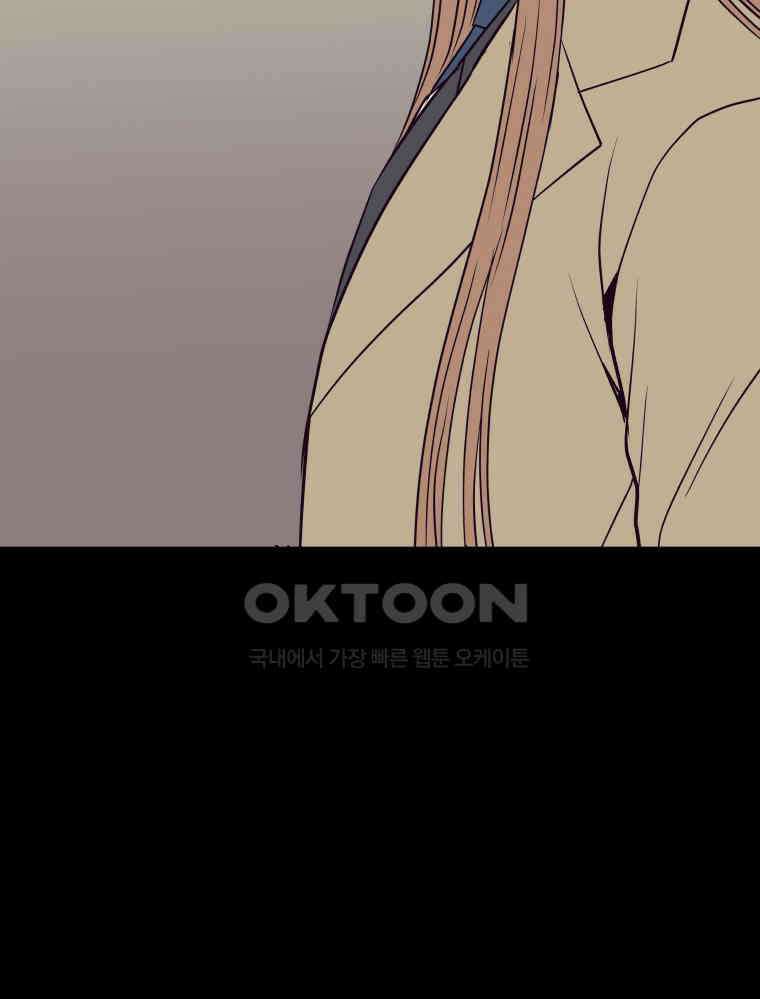 넘치지도 마르지도 않는 66화 25