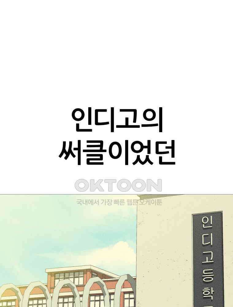 방구석 여포 시즌2 33화 1