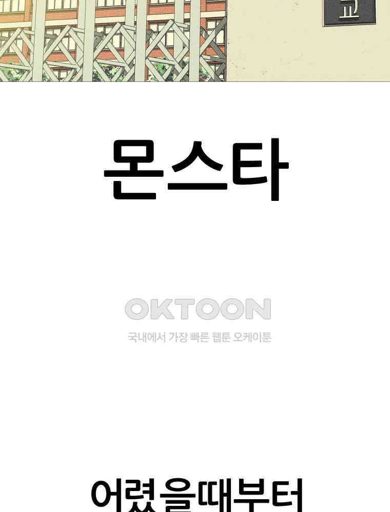 방구석 여포 시즌2 33화 2