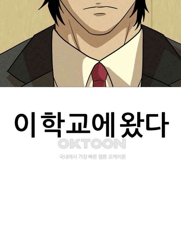 방구석 여포 시즌2 33화 6