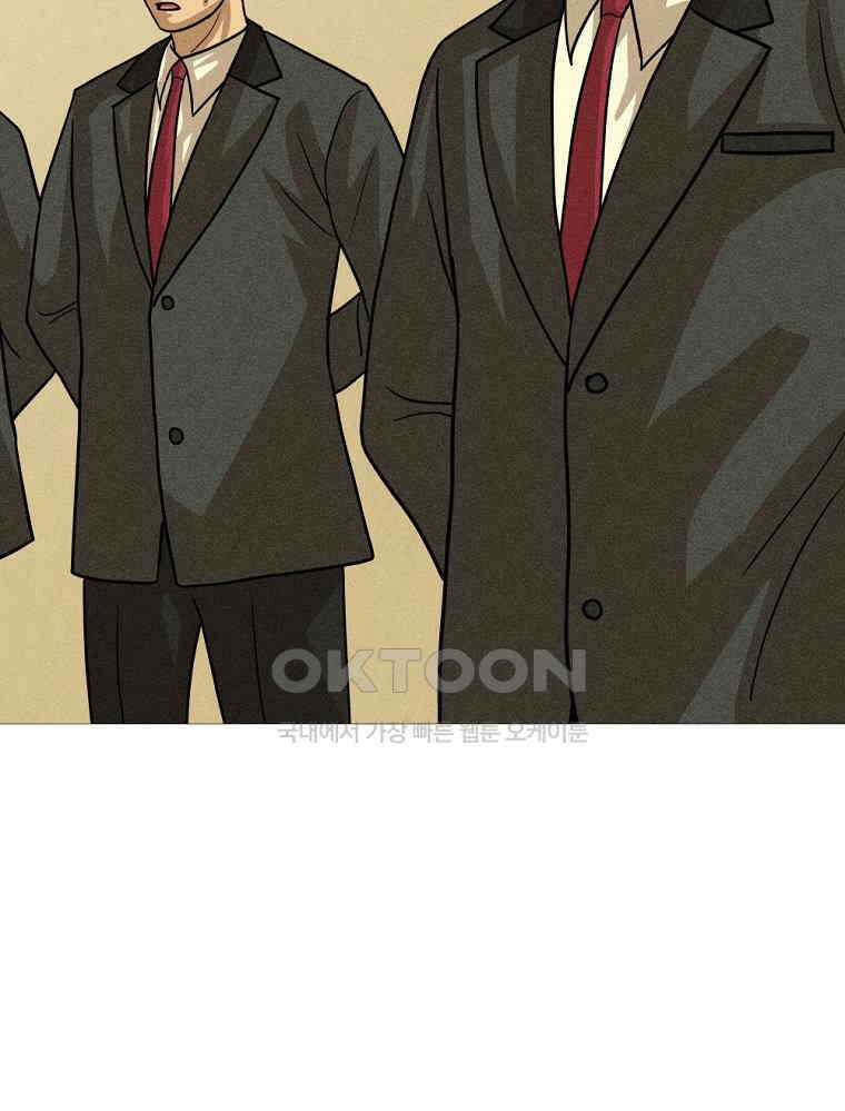 방구석 여포 시즌2 33화 14