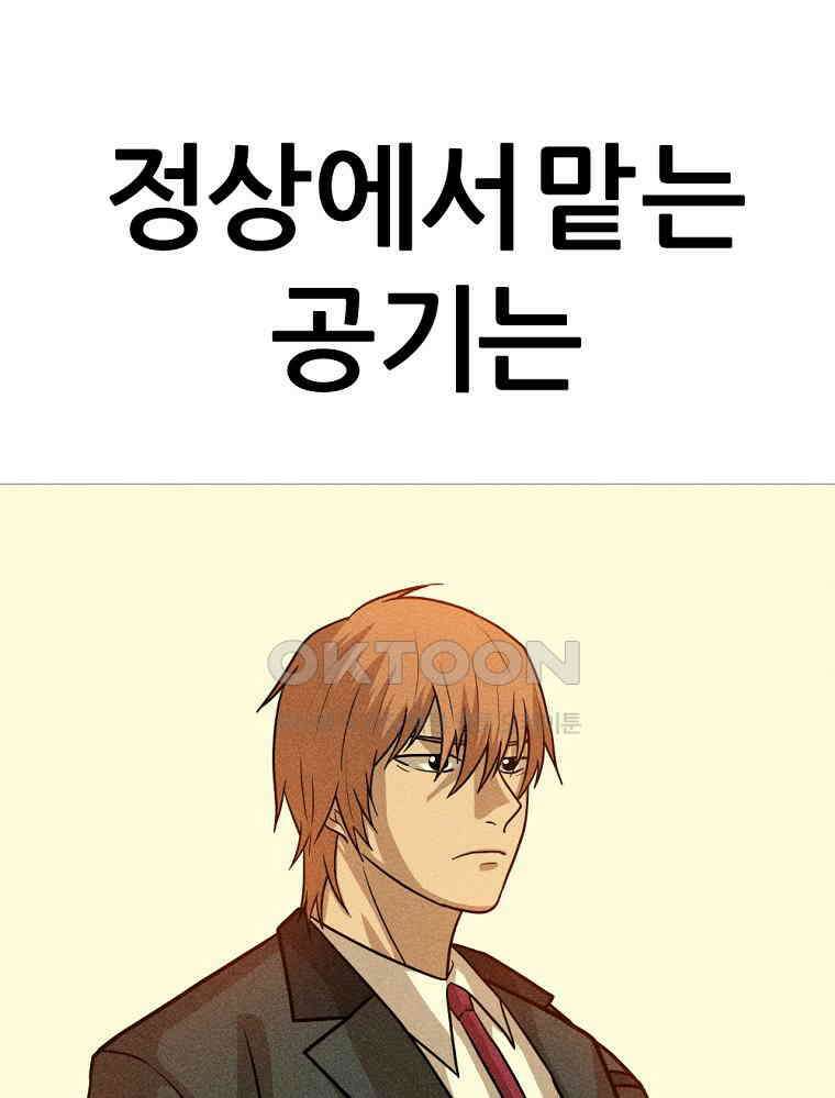 방구석 여포 시즌2 33화 18